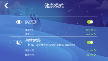 阿爾法蛋·大蛋全面升級 重新定義人工智能學習助手