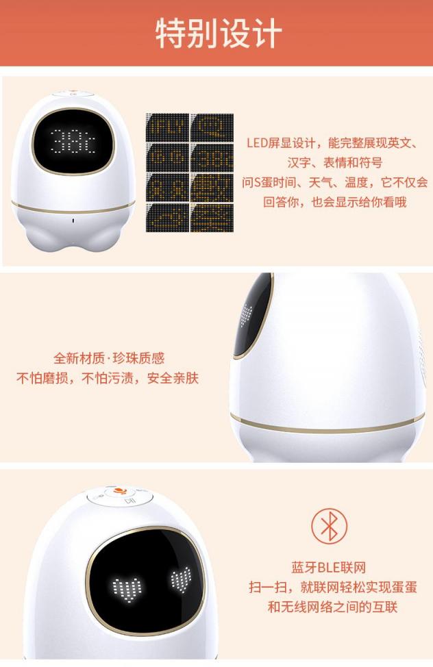 終于等到你！阿爾法蛋·S 天貓京東28日全網(wǎng)開售