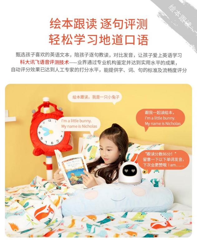 終于等到你！阿爾法蛋·S 天貓京東28日全網(wǎng)開售