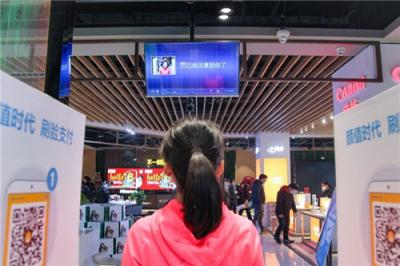 刷臉支付、無(wú)人店、VR購(gòu)物…… 蘇寧運(yùn)用科技助力消費(fèi)升級(jí)