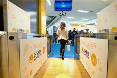 刷臉支付、無(wú)人店、VR購(gòu)物…… 蘇寧運(yùn)用科技助力消費(fèi)升級(jí)