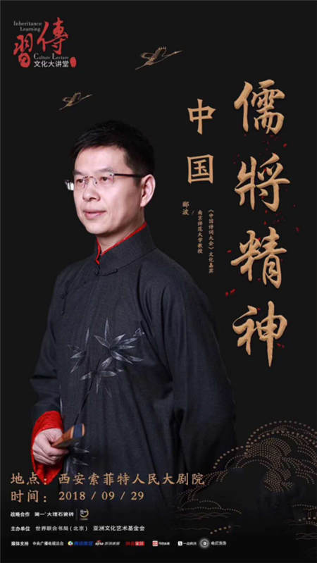 新時代我們?nèi)绾螌W(xué)習(xí)中國儒將精神？標(biāo)記簡一這堂文化大課