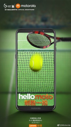 不止Tech World 2018，motorola z3中網(wǎng)也能近距離感受