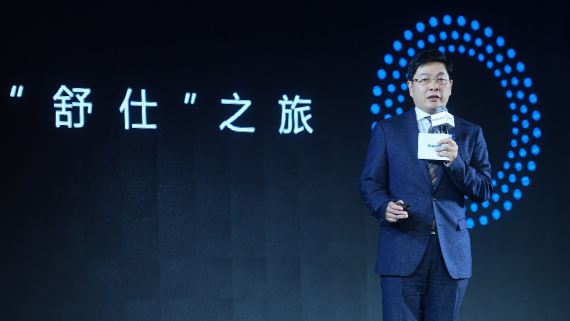 飛利浦全新舒仕系列S9000電動(dòng)剃須刀發(fā)布暨飛利浦京東超級(jí)品牌日啟動(dòng)