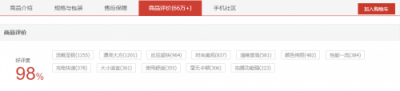 驚喜！榮耀10GT國慶鉅惠 直降300元 到手價只需2299！