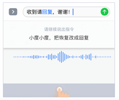十一黃金周，百度輸入法這三招讓你魅力值up up！