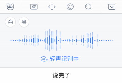 十一黃金周，百度輸入法這三招讓你魅力值up up！