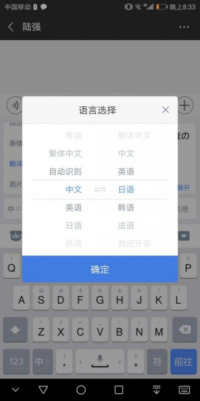 十一黃金周，百度輸入法這三招讓你魅力值up up！