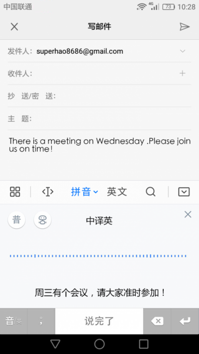 十一黃金周，百度輸入法這三招讓你魅力值up up！
