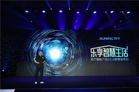 老冀說科技：一口氣發(fā)布10款智能硬件，蘇寧要干什么？