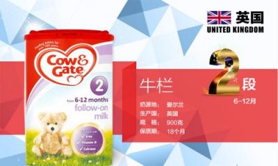 英國(guó)牛欄奶粉分段特點(diǎn)介紹，每段奶粉怎么分配月齡？