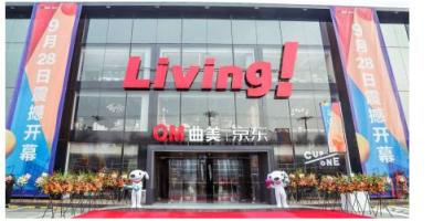 你想象中的家居店，還是真實(shí)的家居店嗎？