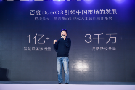 歌華有線、百度、愛奇藝聯(lián)合發(fā)布首款AI融合機頂盒 打造創(chuàng)新性智慧家庭娛樂場景