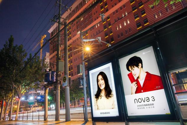 華為nova3海報(bào)級(jí)自拍活動(dòng)揭曉 粉絲與易烊千璽同登廣告大牌