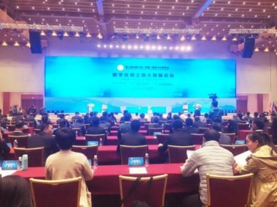 共建一帶一路信息高地，柏睿數(shù)據(jù)簽約絲綢之路信息港