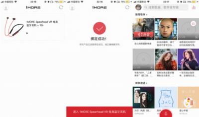 1MORE便攜頸掛電競(jìng)耳機(jī)，聽聲辨位帶你天天吃雞