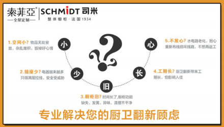 5m2廚房翻新改造貴嗎？需要多少錢？