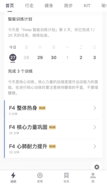 收獲美麗和好身材并不難，聽聽達人怎么說
