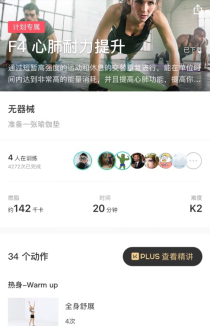 收獲美麗和好身材并不難，聽聽達人怎么說
