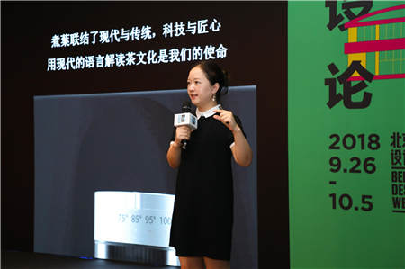藝格工裝受邀“未來食空質(zhì)造”，與喜茶等同探討未來食空