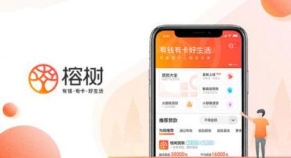行業(yè)回暖，榕樹平臺(tái)三大核心實(shí)力賦能金融機(jī)構(gòu)