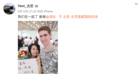 95后美國(guó)小伙兒語(yǔ)玩App上學(xué)說(shuō)東北話 “拐”走中國(guó)妹紙