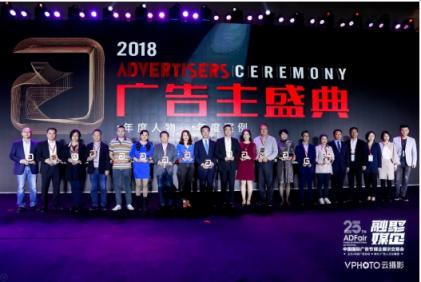 深耕OTT價(jià)值，康佳唯一斬獲第25屆中國國際廣告節(jié)廣告主盛典雙獎(jiǎng)