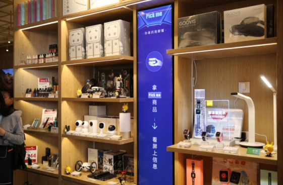 蘇寧智慧零售全線發(fā)力 驅(qū)動市場消費(fèi)升級