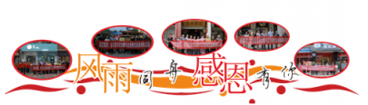 2018掀起餐飲界的一場新革命—更是實體經(jīng)濟的春天