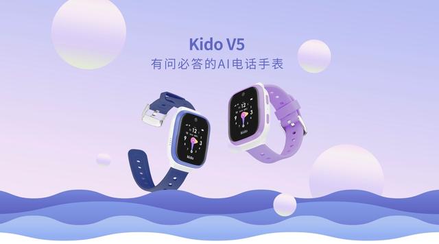 Kido 新品強勢上線，國慶煥新大優(yōu)惠