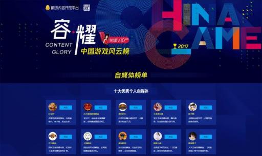 虎牙又有大咖入駐？他的視頻全網(wǎng)播放量破四億！