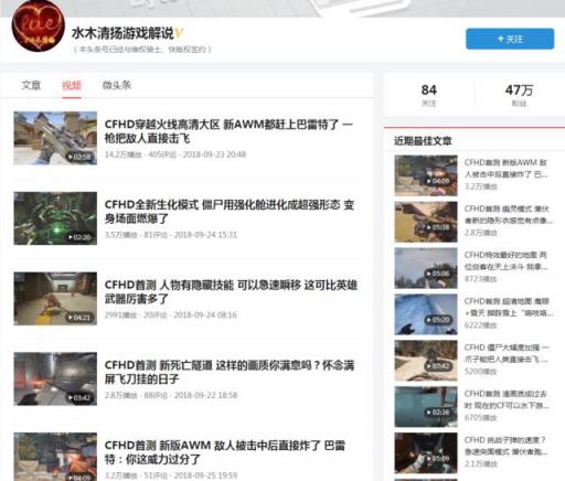 虎牙又有大咖入駐？他的視頻全網(wǎng)播放量破四億！