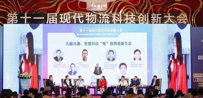 厲害！現代物流科技創(chuàng)新大會上 德邦快遞斬獲2項科技進步獎