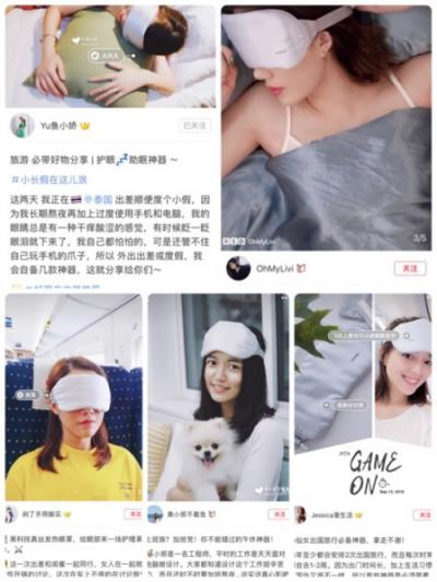 旅行必備黑科技好物 為啥半個小紅書圈狂曬Aika石墨烯眼罩？