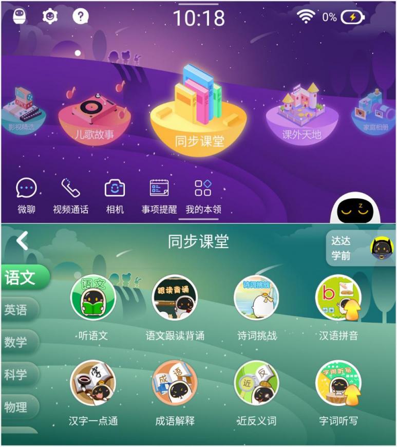 超Nice！阿爾法蛋國慶鉅惠 價格直降限時好禮！
