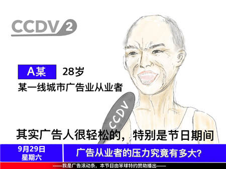 明基會(huì)議平板開(kāi)啟高效會(huì)議，過(guò)沒(méi)有加班的真假期