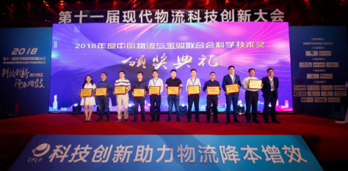 讓訂單來得再猛烈些吧，不斷創(chuàng)新的寶尊自動化分揀中心斬獲科學(xué)技術(shù)獎