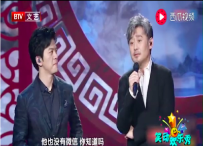 吳秀波公開(kāi)吐槽李健不用微信，背后真相竟然是……