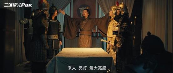 新草船借箭？三雄極光營銷創(chuàng)新腦洞大開