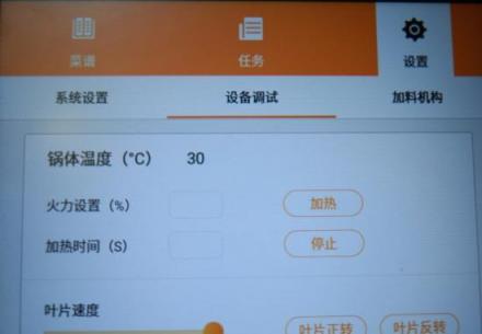 進(jìn)軍團(tuán)餐市場(chǎng) 智慧廚房系統(tǒng)為長虹開辟新的盈利增長空間