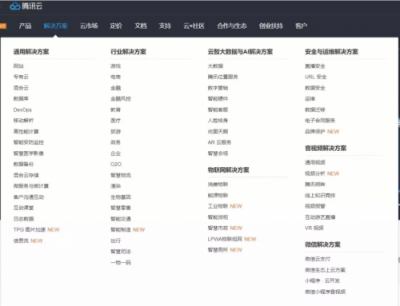 剛剛，騰訊宣布大變革！互聯(lián)網(wǎng)開啟下一個時代！