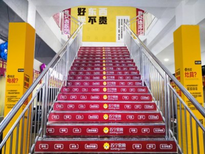 健康消費、顏值消費成亮點，智慧零售大數(shù)據(jù)彰顯消費升級大潮