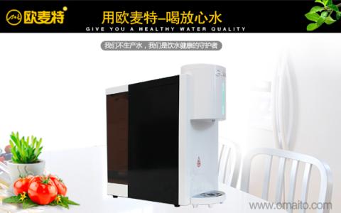 凈水器十大品牌歐麥特牽手中國中車 為企業(yè)量身打造凈水定制服務(wù)！