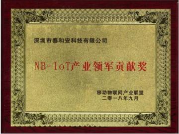 中消云亮相2018北京通信展，全面展示智慧消防“火知眼”新模式