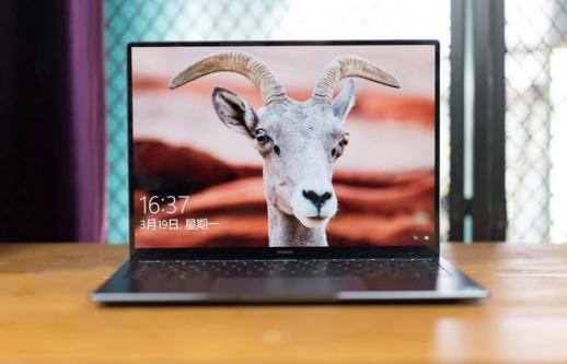 多維度表現(xiàn)亮眼，十一換機(jī)首選華為MateBook X Pro