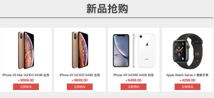 10月8日Apple產(chǎn)品京東超級新品日，你接收到這份心動的信號了嗎？