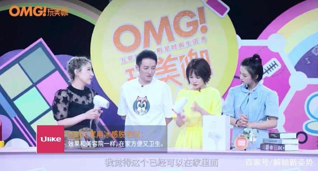 哪個(gè)季節(jié)最適合脫毛？Ulike告訴你