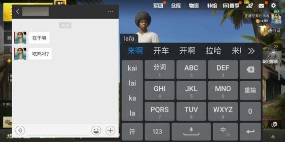 魅族16 X游戲體驗(yàn)：抱歉，輕奢旗艦也“穩(wěn)得一批”