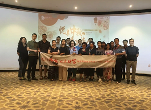 “悅享中秋 情滿海銀”——2018海銀財(cái)富中秋系列活動精彩回顧