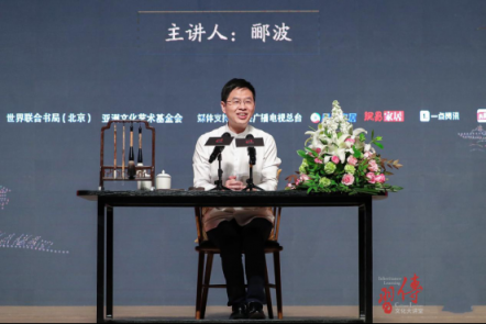 消費(fèi)升級的同時更要精神升級——簡一攜手酈波共話中國儒將精神